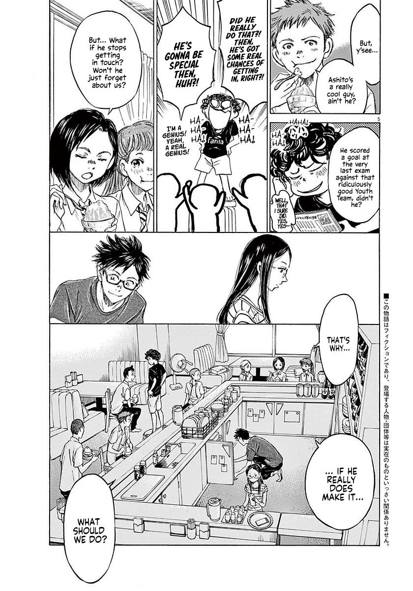 Ao Ashi Chapter 19 — page 10