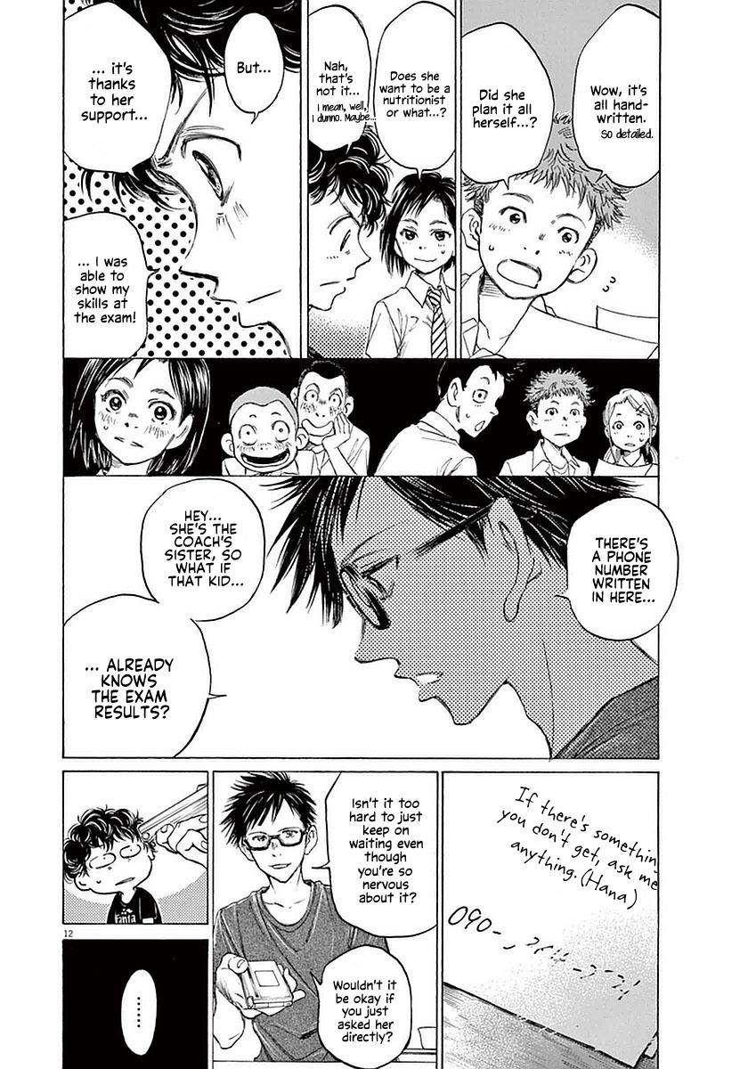 Ao Ashi Chapter 19 — page 17