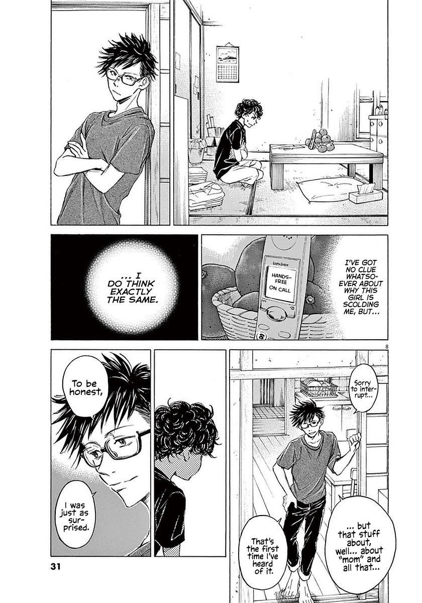 Ao Ashi Chapter 20 — page 9