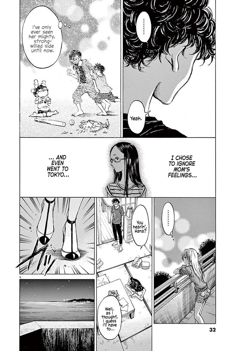 Ao Ashi Chapter 20 — page 10