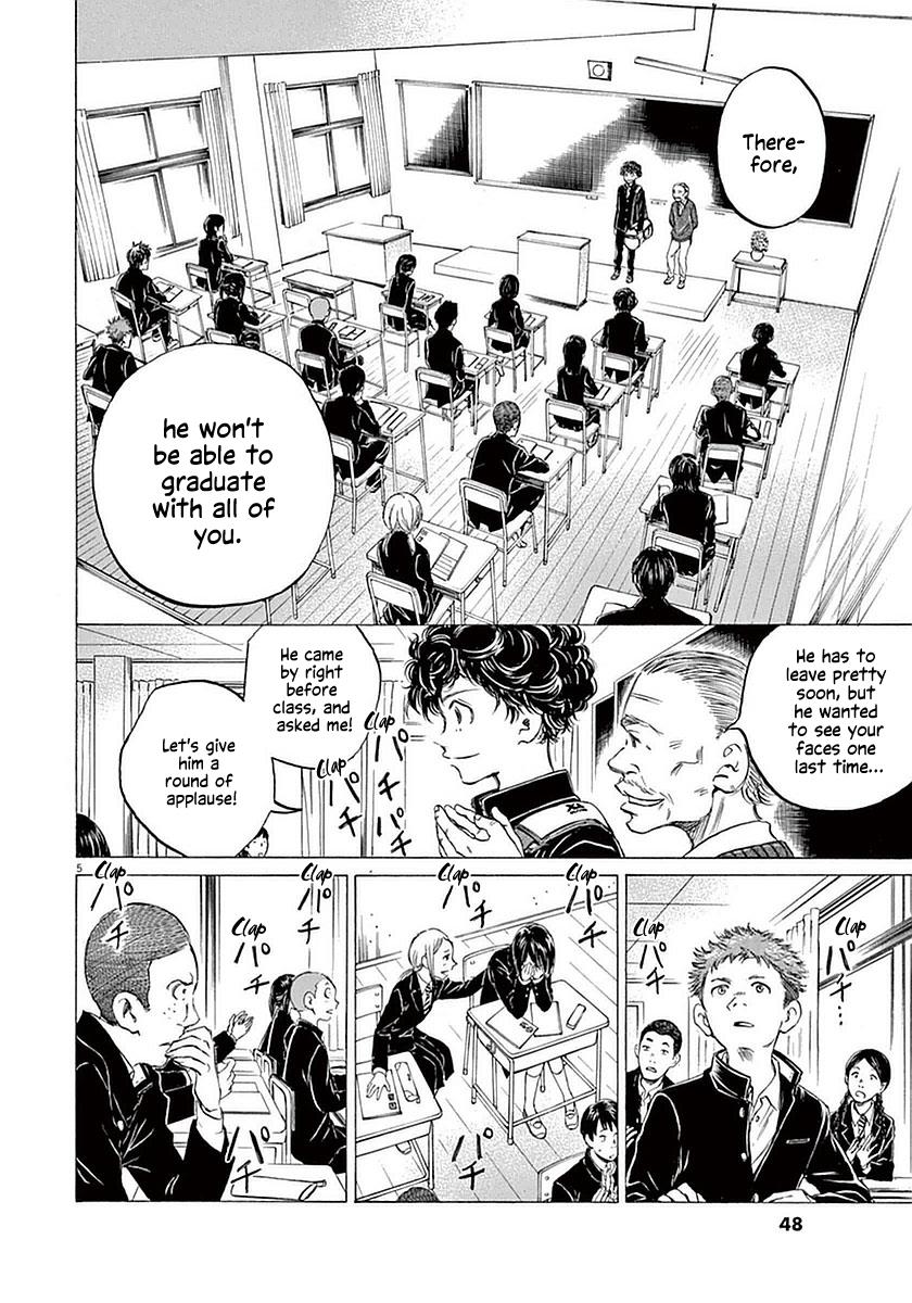Ao Ashi Chapter 21 — page 5