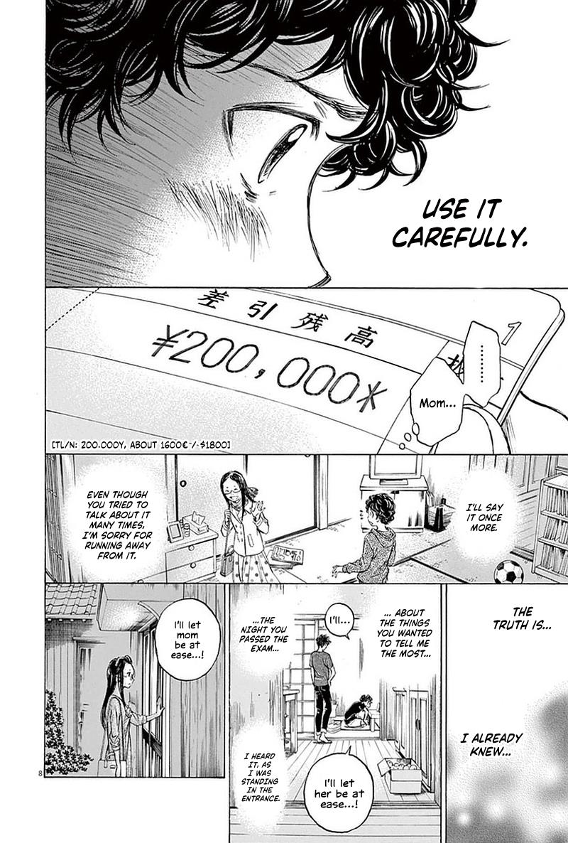 Ao Ashi Chapter 22 — page 8