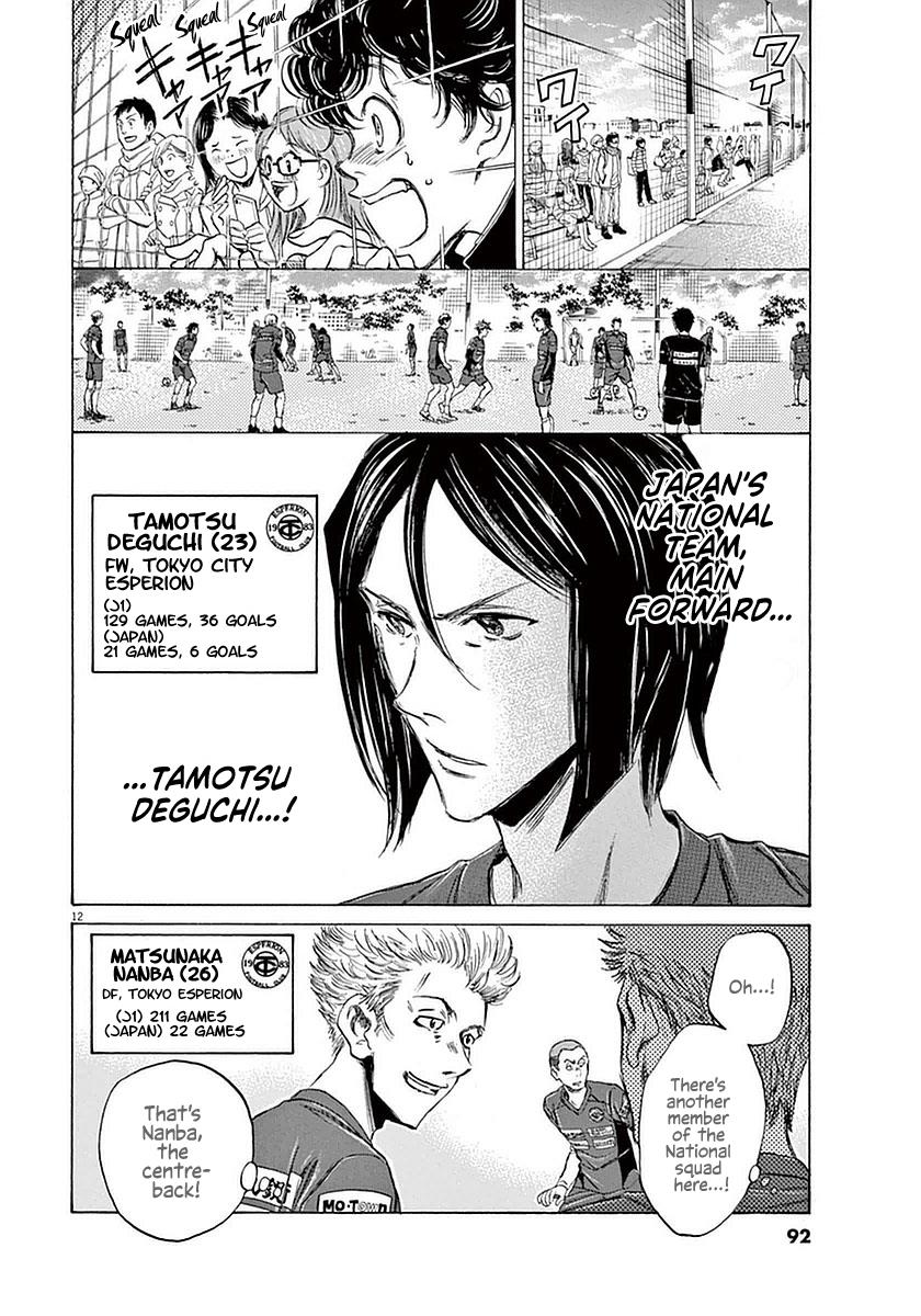 Ao Ashi Chapter 23 — page 11