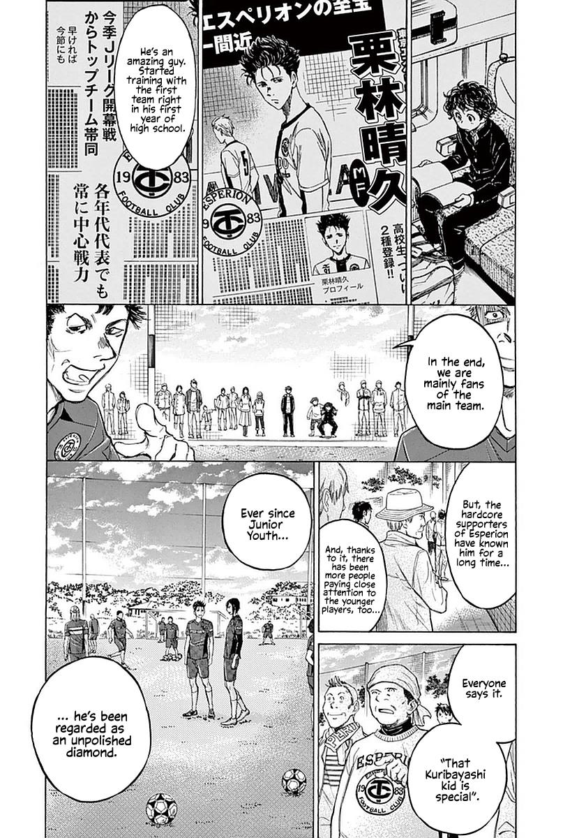 Ao Ashi Chapter 24 — page 8