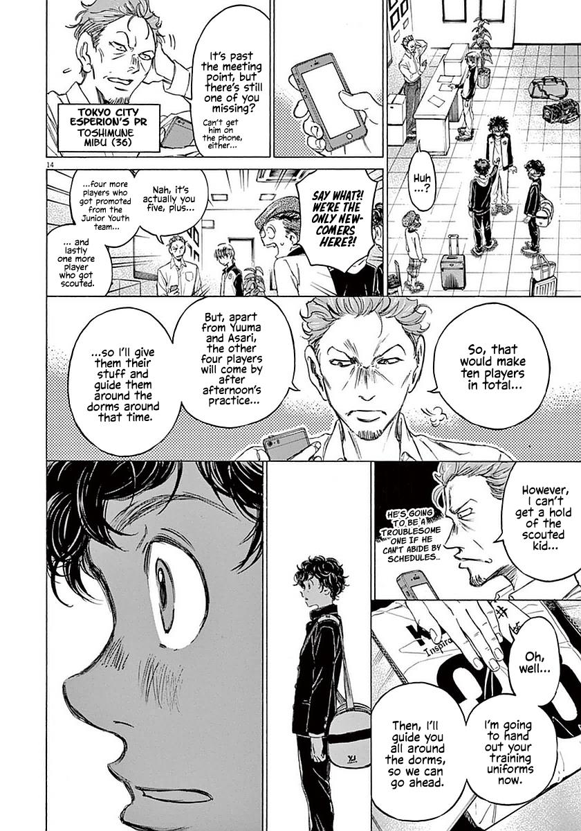Ao Ashi Chapter 24 — page 14