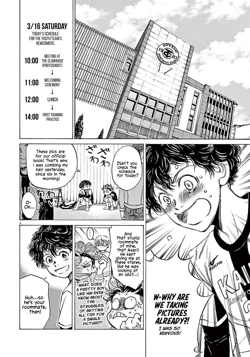 Ao Ashi Chapter 25 — page 3