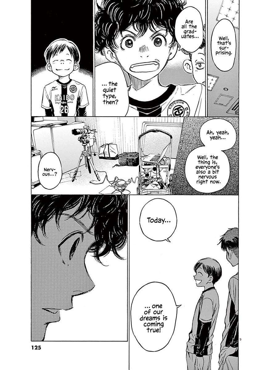 Ao Ashi Chapter 25 — page 8