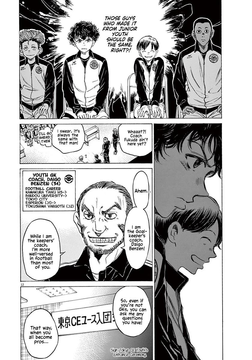 Ao Ashi Chapter 25 — page 11
