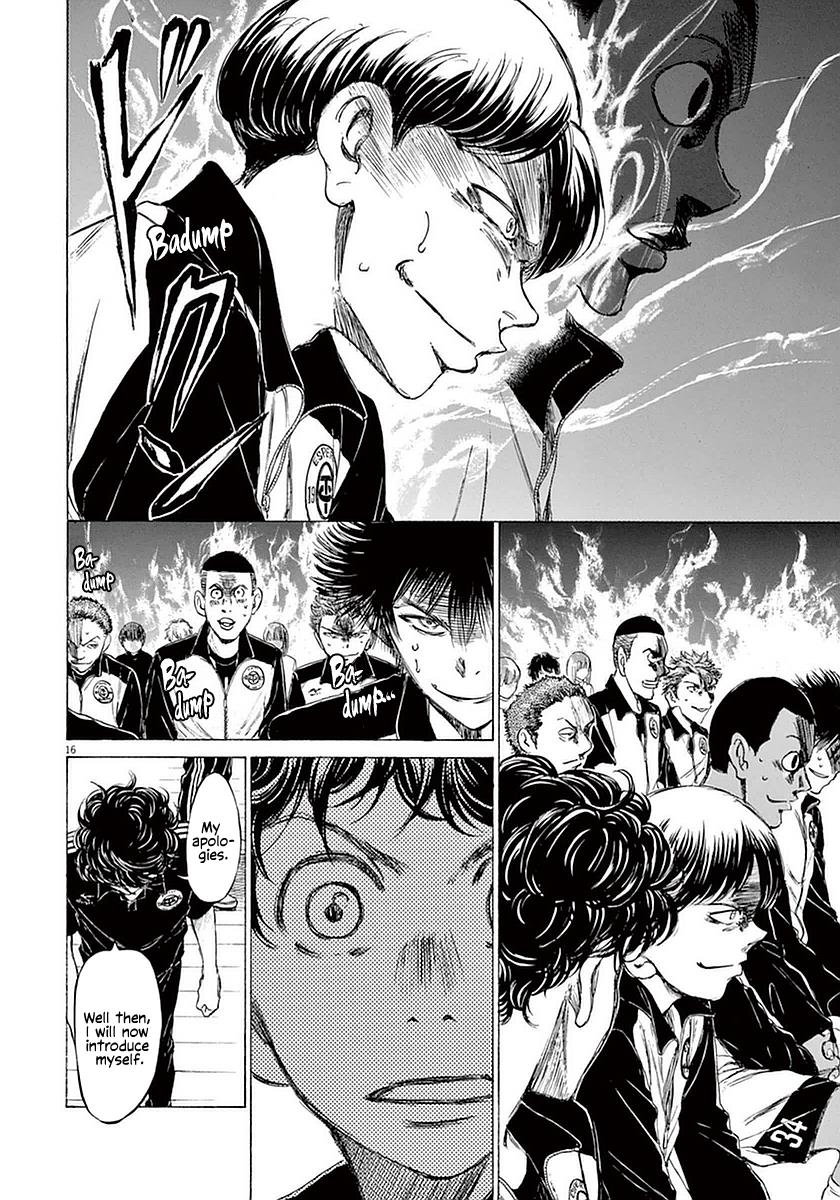 Ao Ashi Chapter 25 — page 14