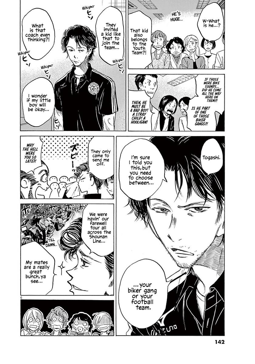 Ao Ashi Chapter 26 — page 6