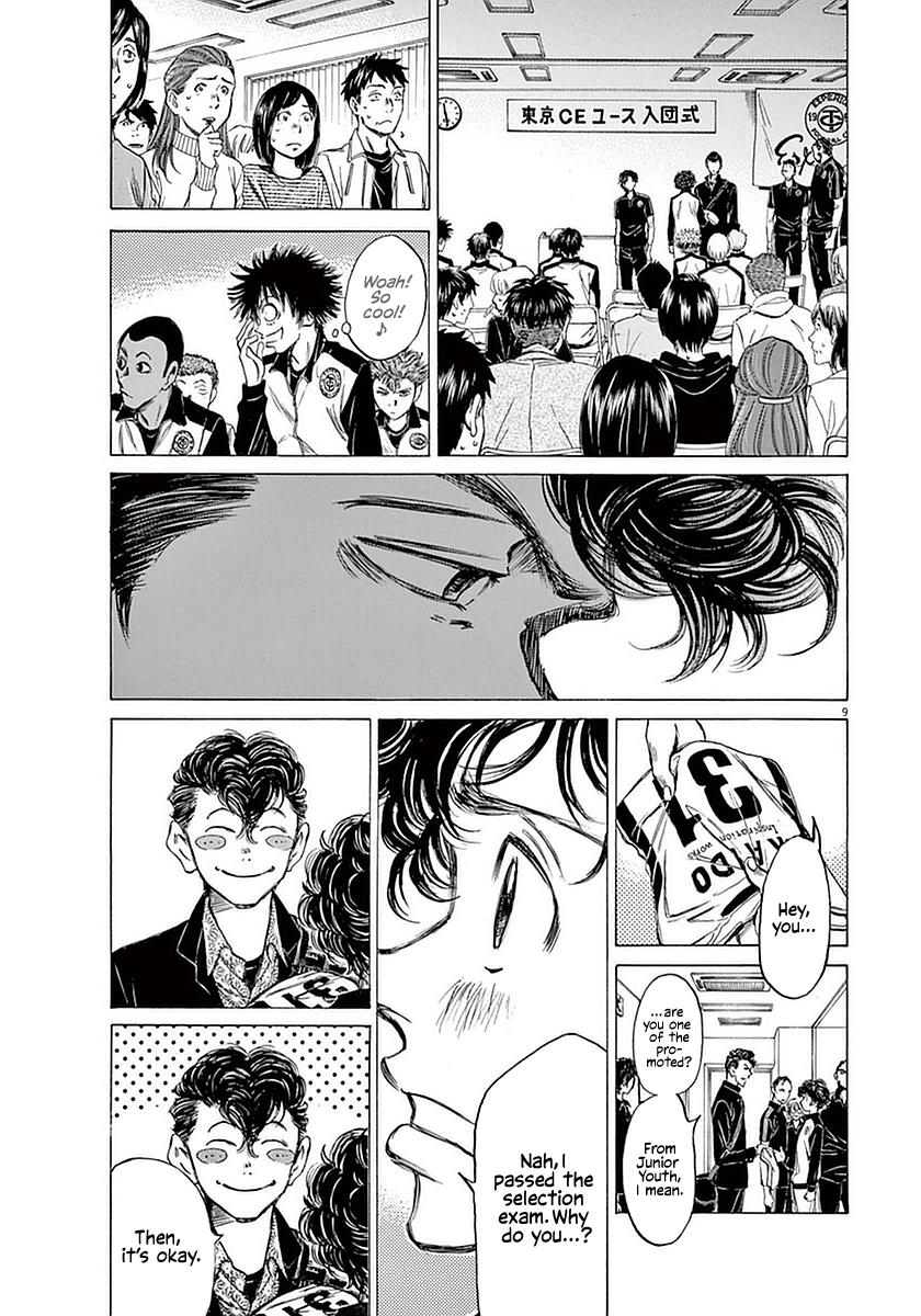 Ao Ashi Chapter 26 — page 9
