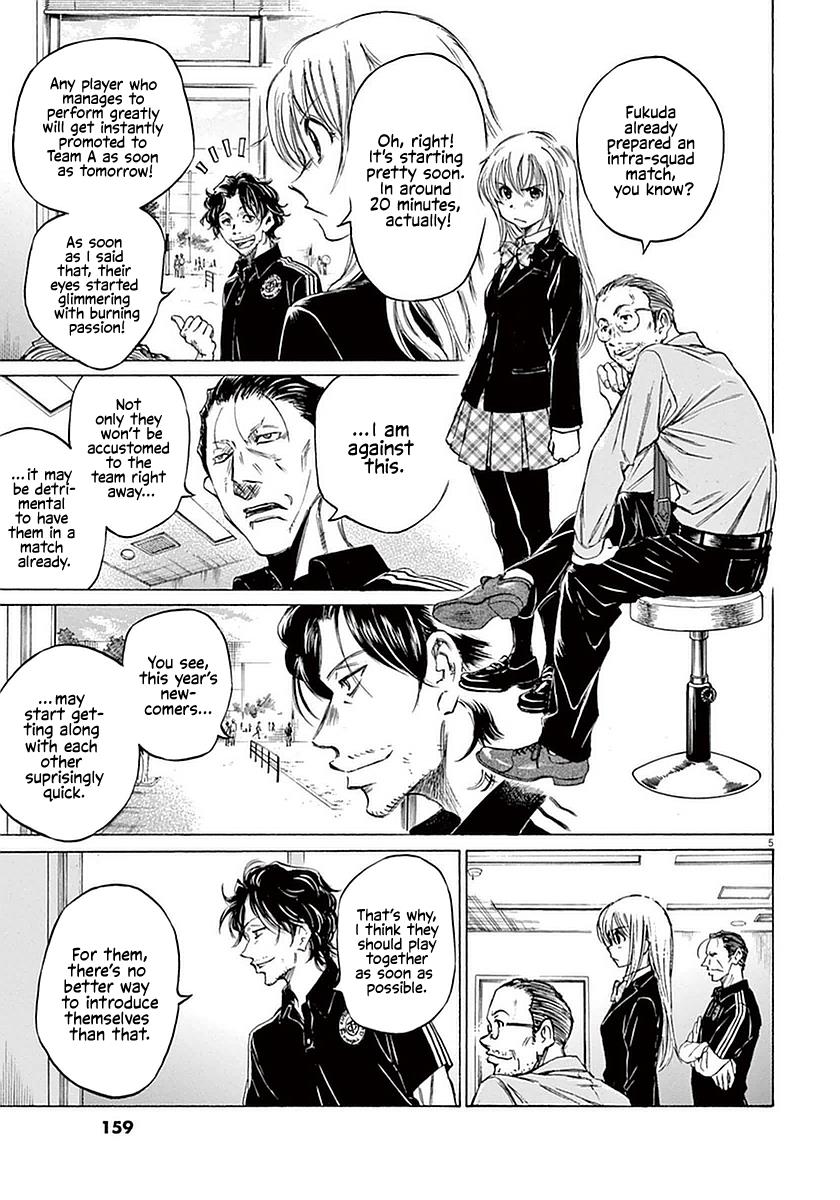 Ao Ashi Chapter 27 — page 5
