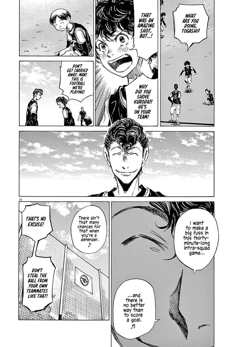 Ao Ashi Chapter 29 — page 15