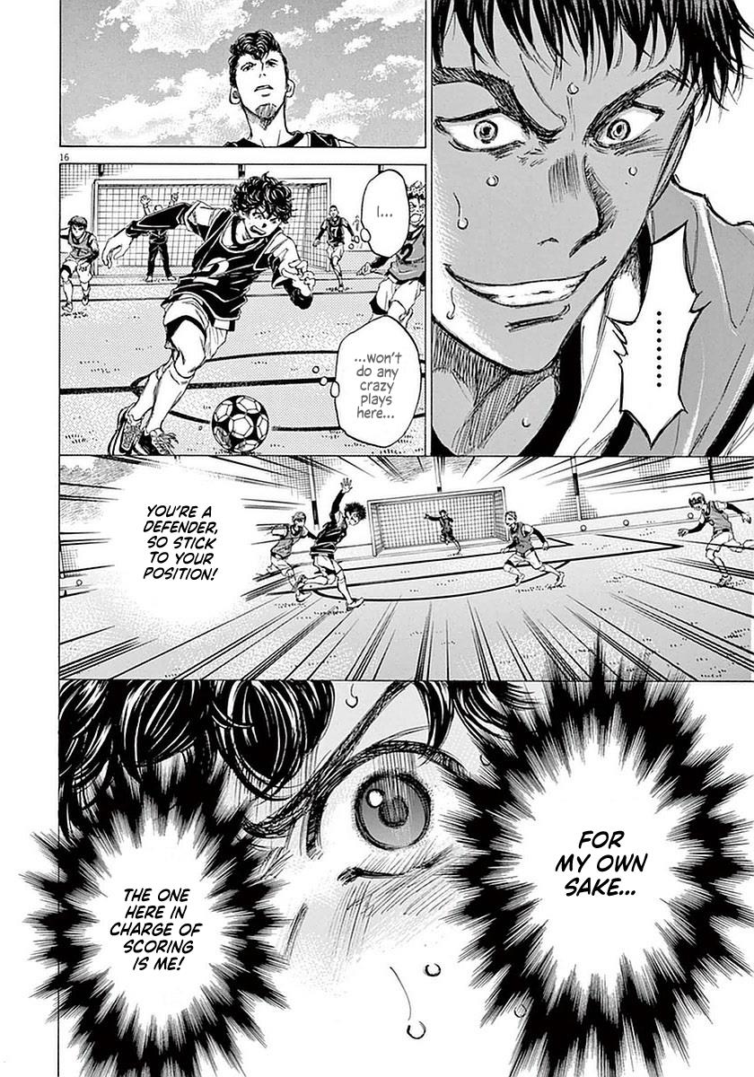 Ao Ashi Chapter 29 — page 21