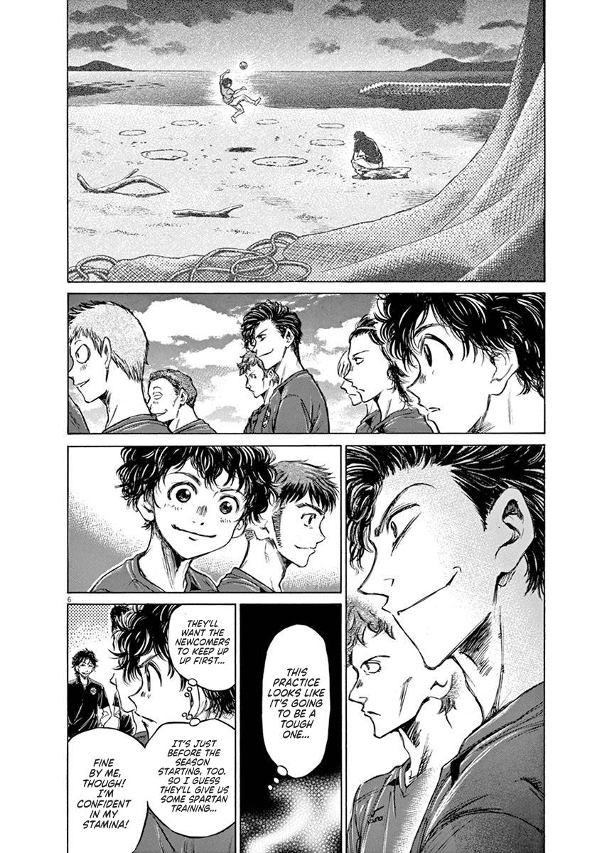 Ao Ashi Chapter 41 — page 6
