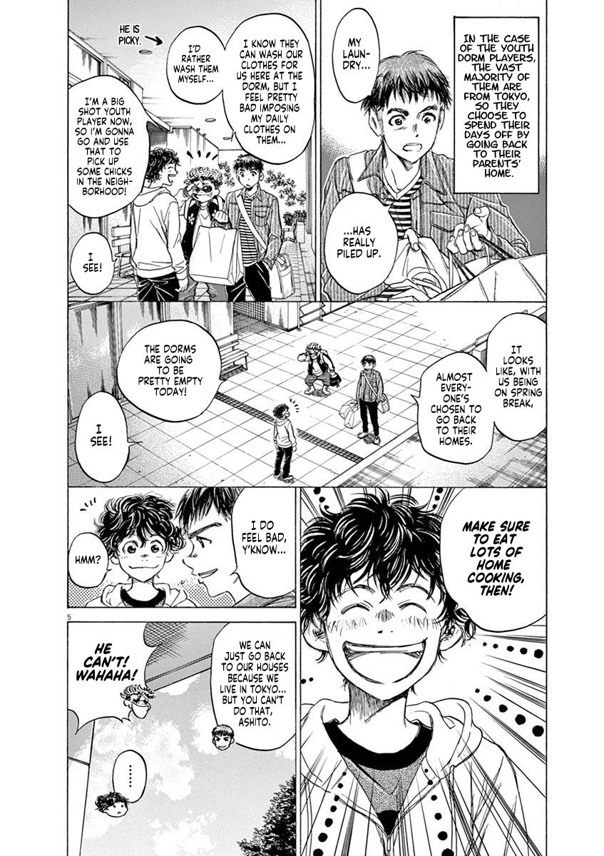 Ao Ashi Chapter 43 — page 6
