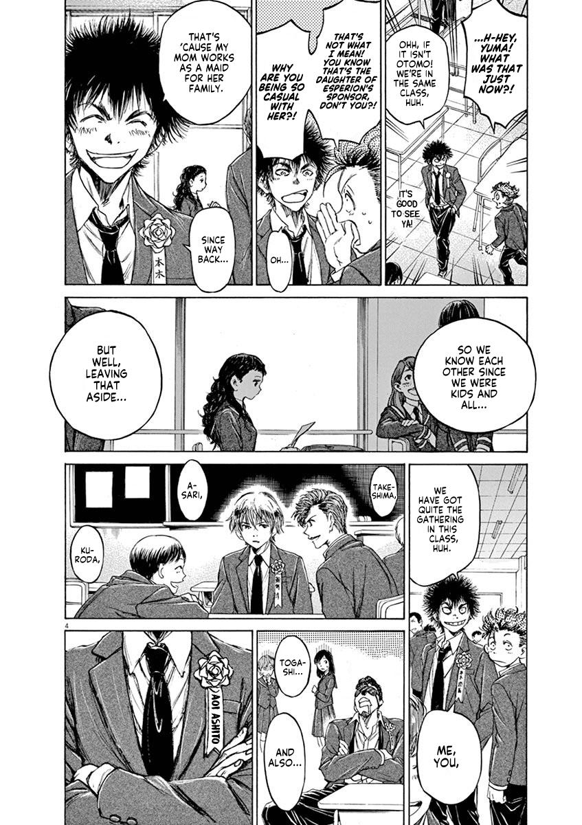 Ao Ashi Chapter 45 — page 4