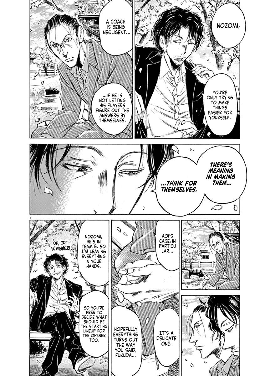 Ao Ashi Chapter 46 — page 4