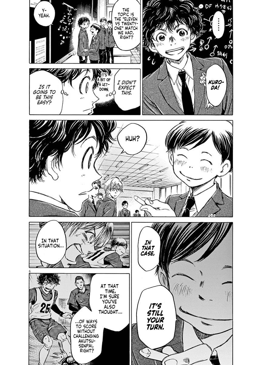 Ao Ashi Chapter 46 — page 6
