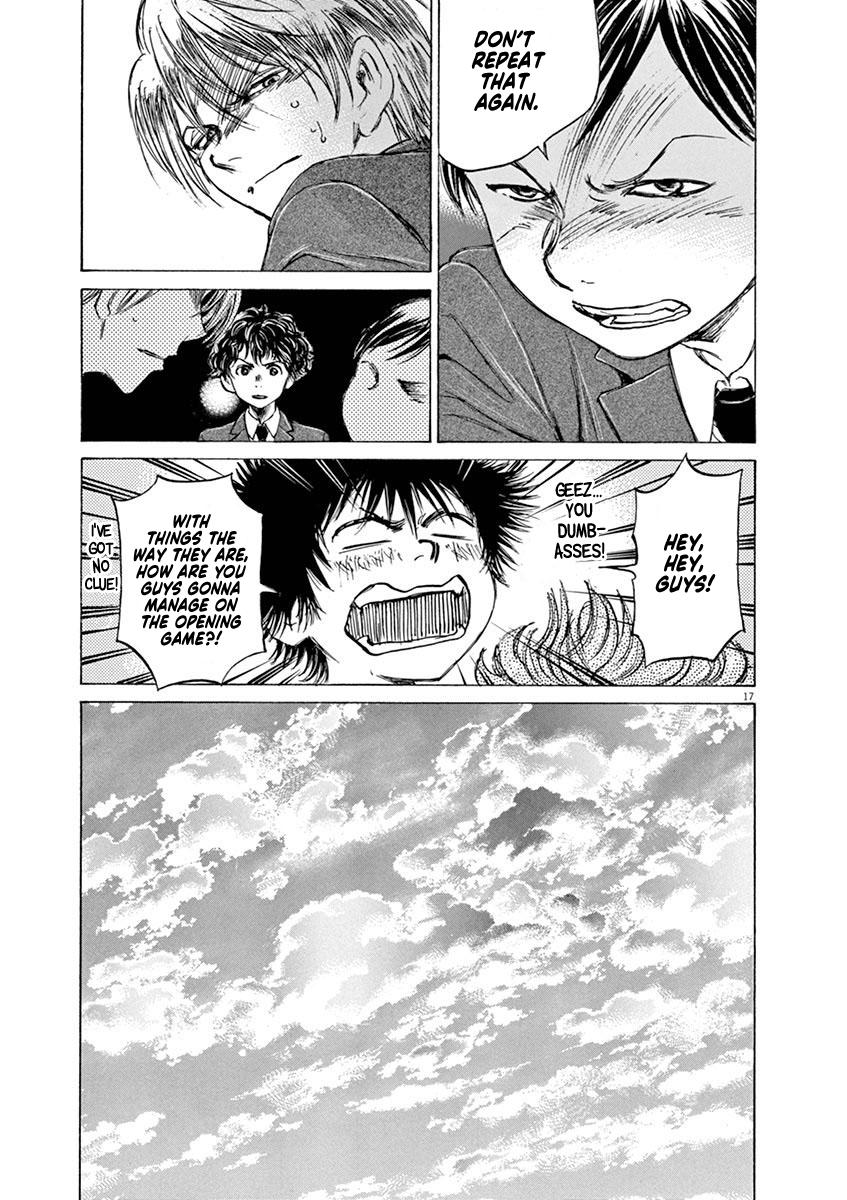 Ao Ashi Chapter 46 — page 16