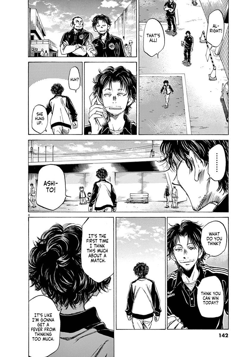 Ao Ashi Chapter 47 — page 8