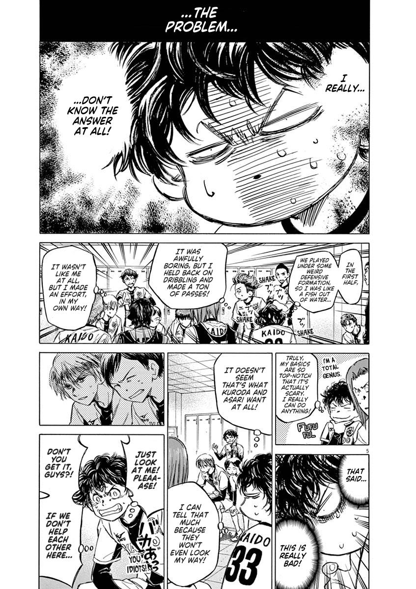 Ao Ashi Chapter 48 — page 5