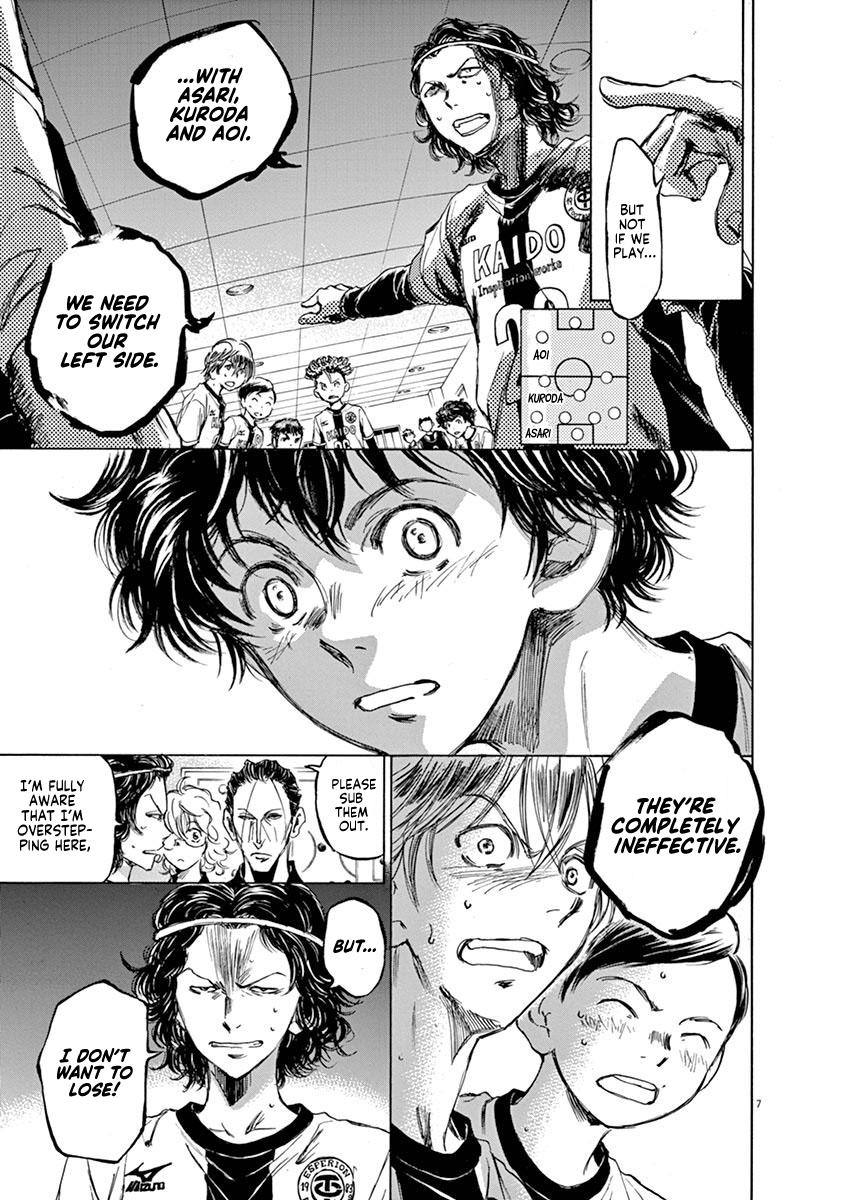 Ao Ashi Chapter 48 — page 7