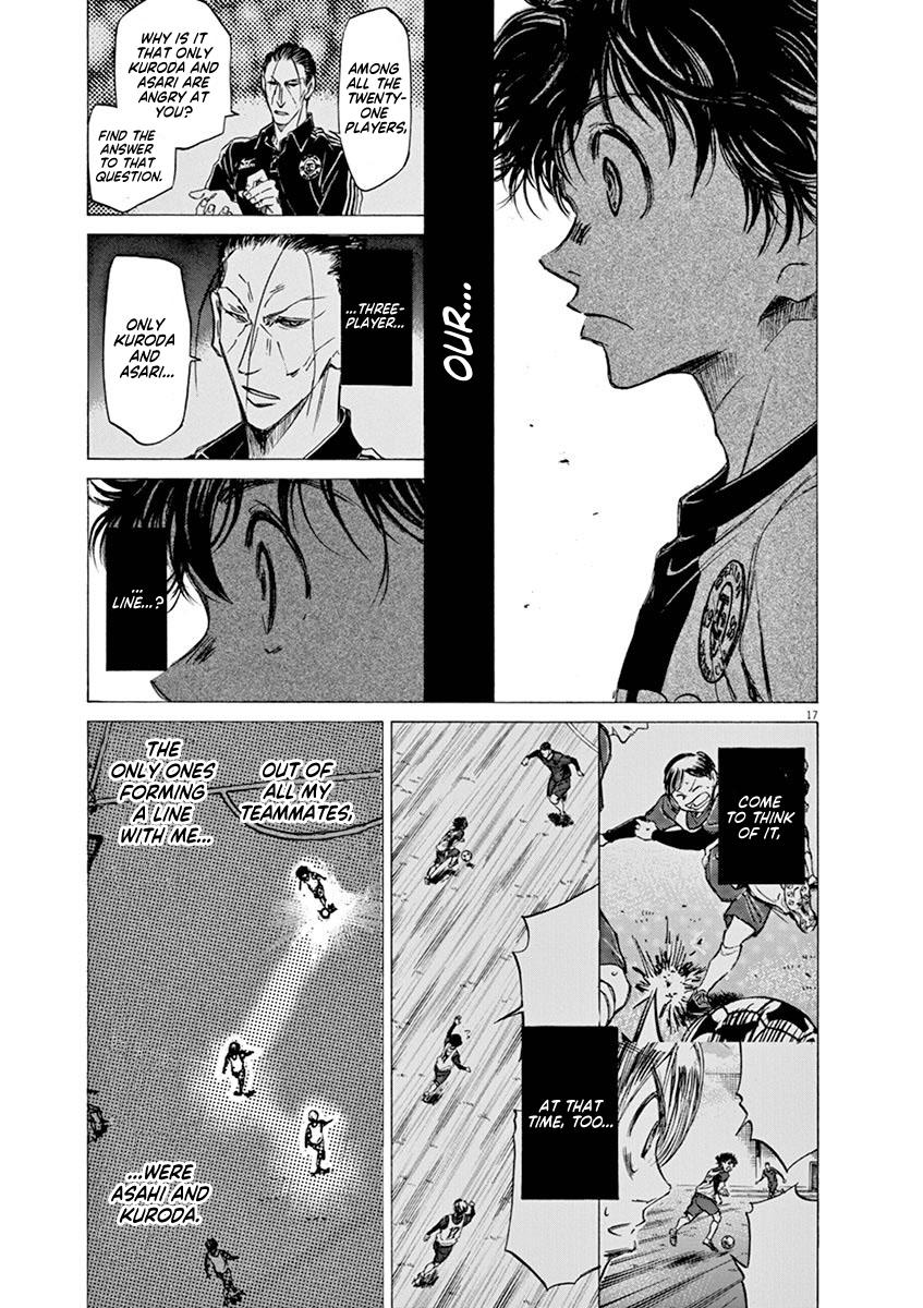 Ao Ashi Chapter 48 — page 17