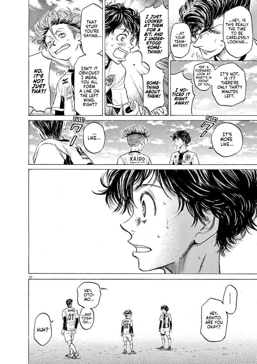 Ao Ashi Chapter 49 — page 10