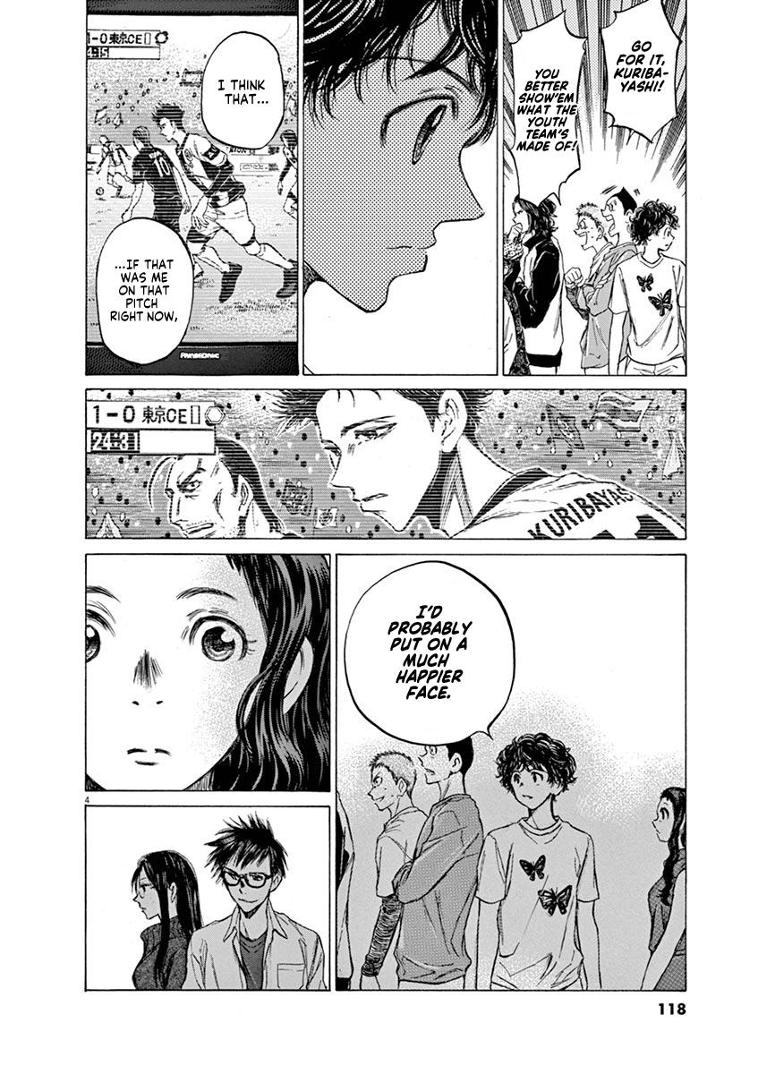 Ao Ashi Chapter 57 — page 4