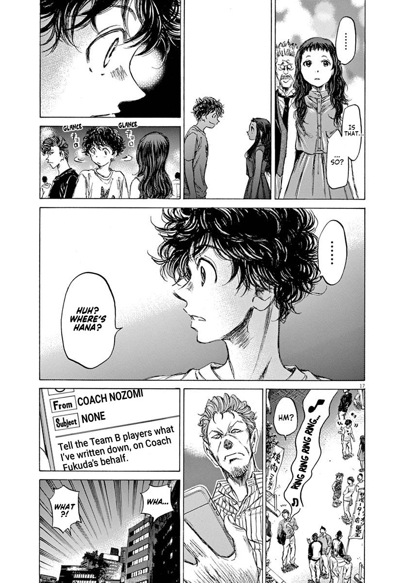 Ao Ashi Chapter 58 — page 17