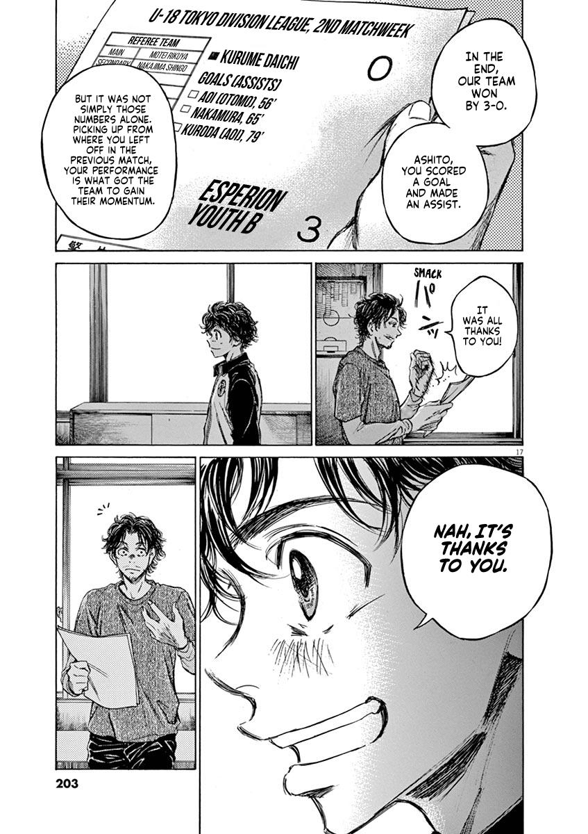 Ao Ashi Chapter 61 — page 17
