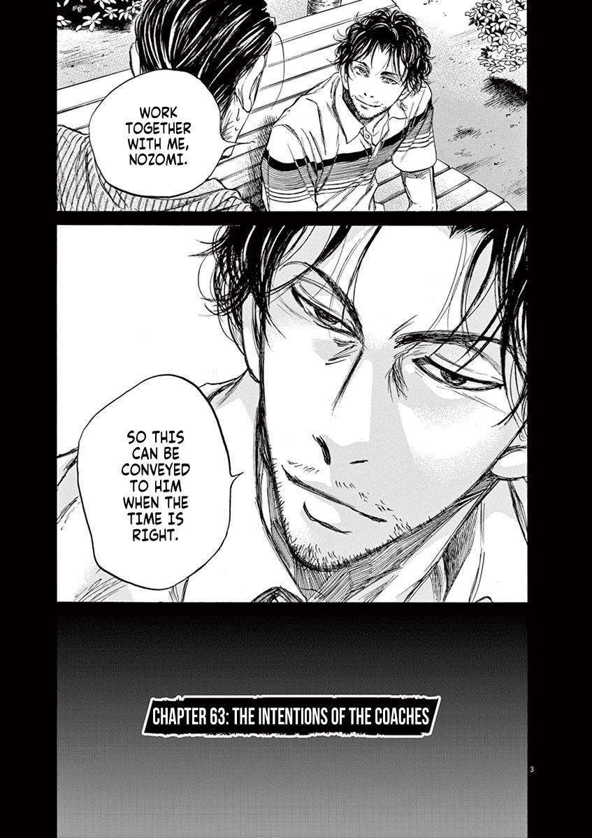 Ao Ashi Chapter 63 — page 3