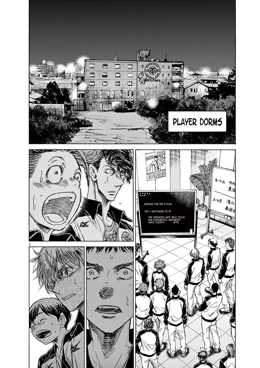 Ao Ashi Chapter 63 — page 4