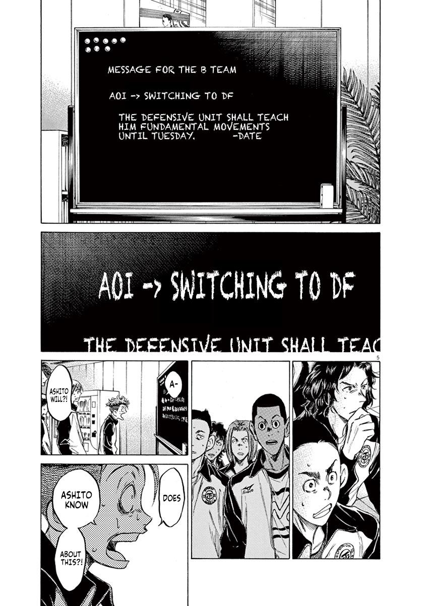 Ao Ashi Chapter 63 — page 5