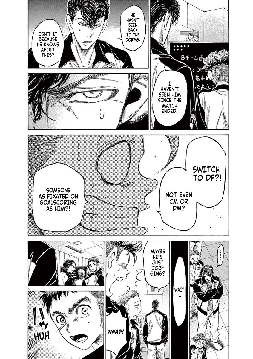 Ao Ashi Chapter 63 — page 6