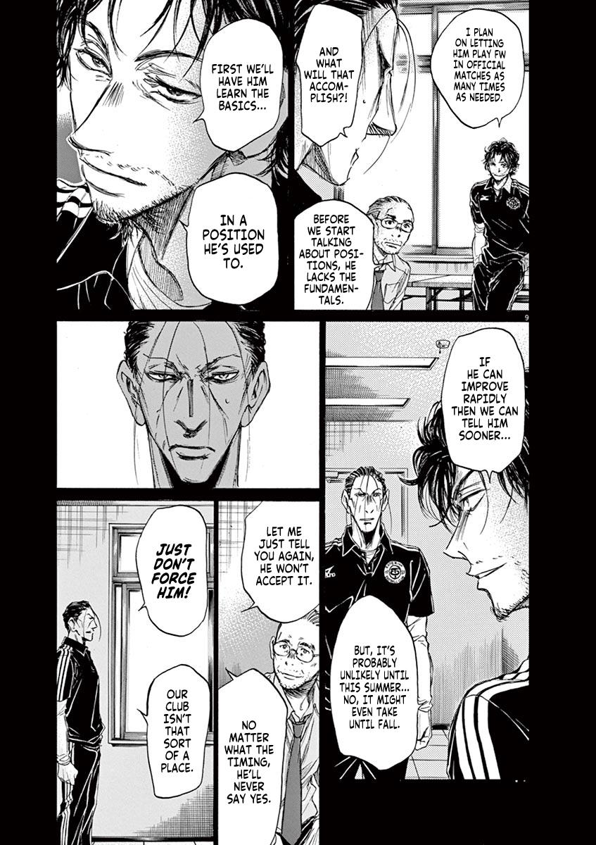 Ao Ashi Chapter 63 — page 9