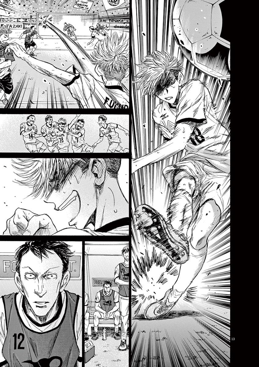 Ao Ashi Chapter 63 — page 13