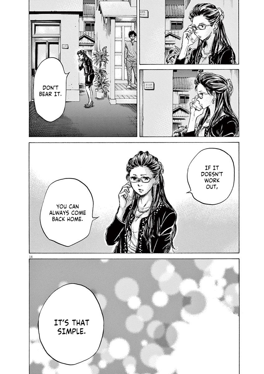 Ao Ashi Chapter 64 — page 14
