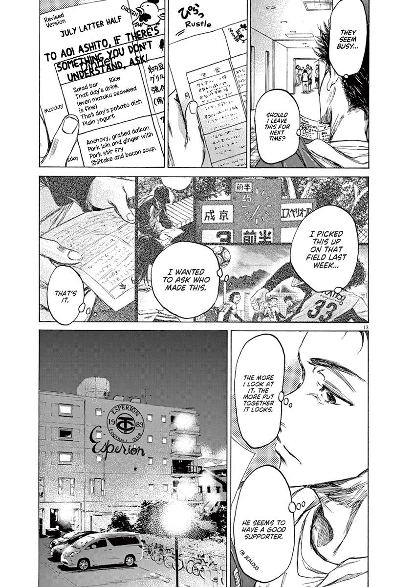 Ao Ashi Chapter 65 — page 12