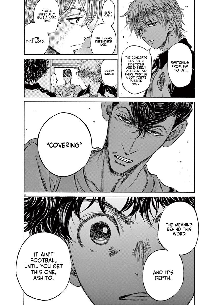Ao Ashi Chapter 65 — page 17