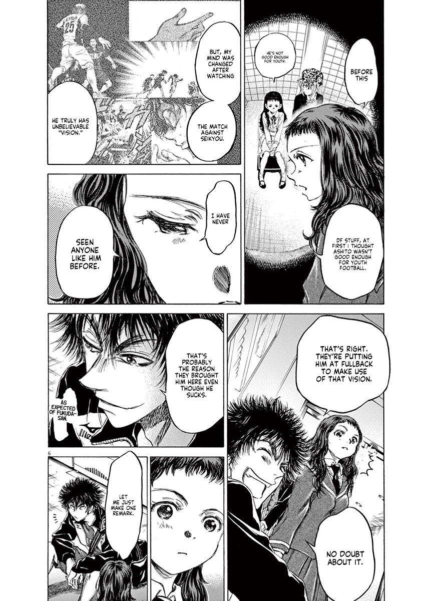 Ao Ashi Chapter 70 — page 7