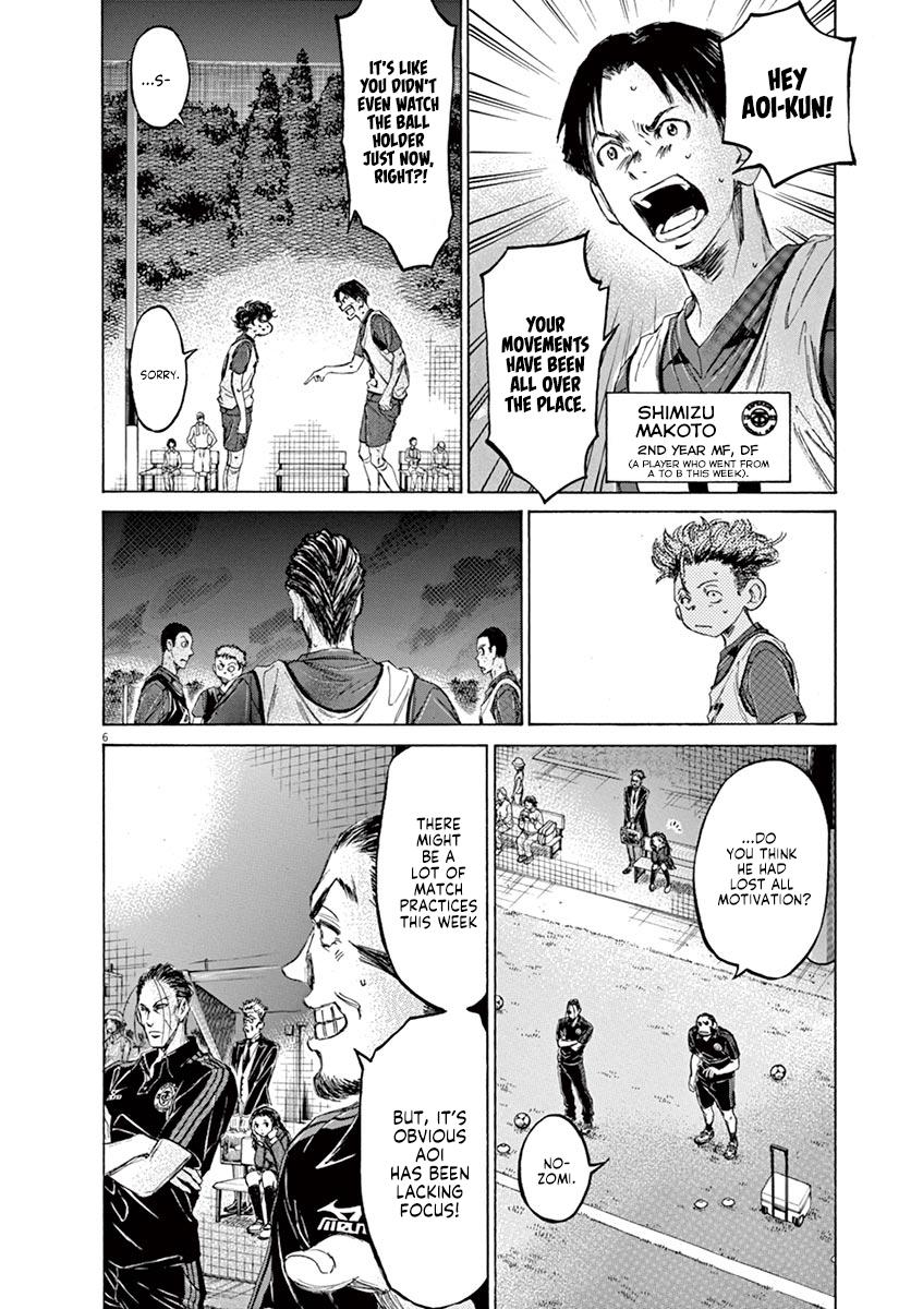 Ao Ashi Chapter 71 — page 6