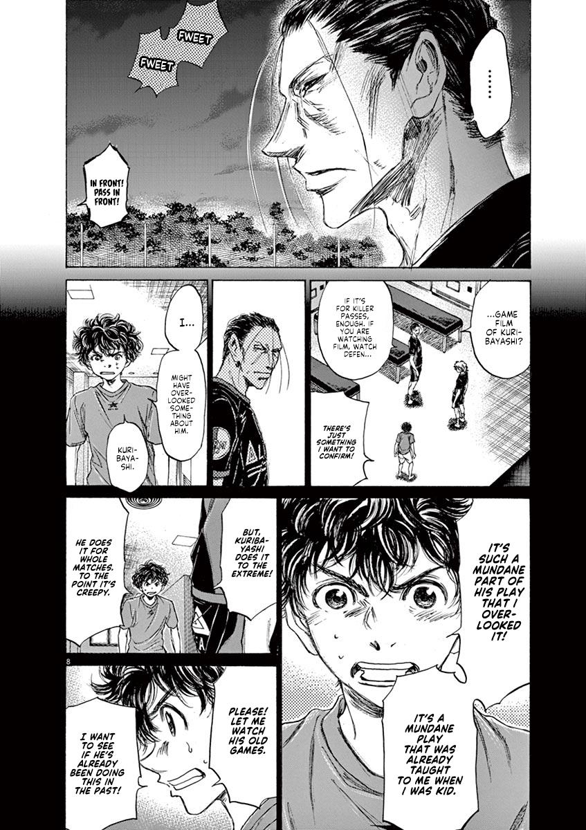 Ao Ashi Chapter 71 — page 8
