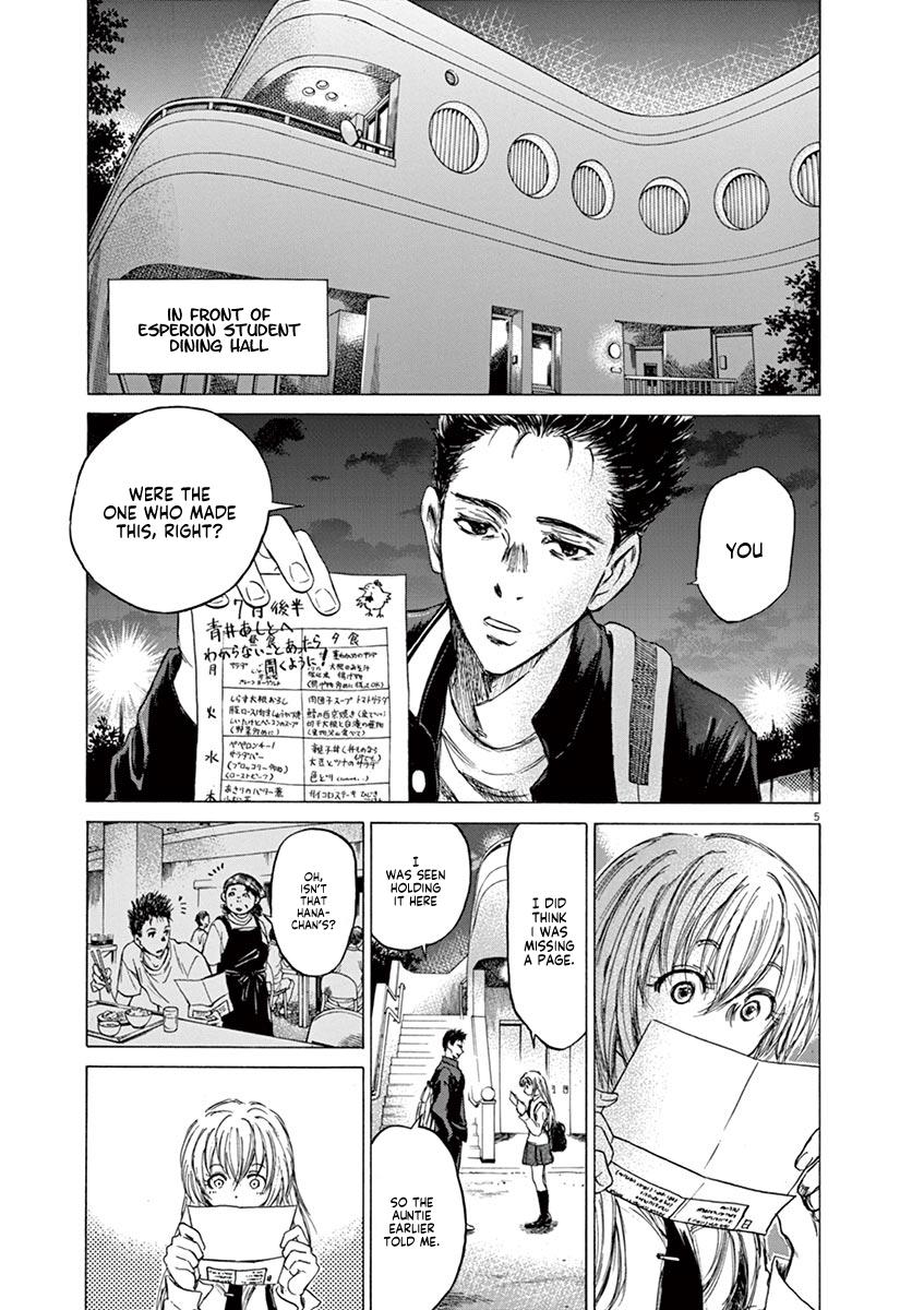 Ao Ashi Chapter 72 — page 5