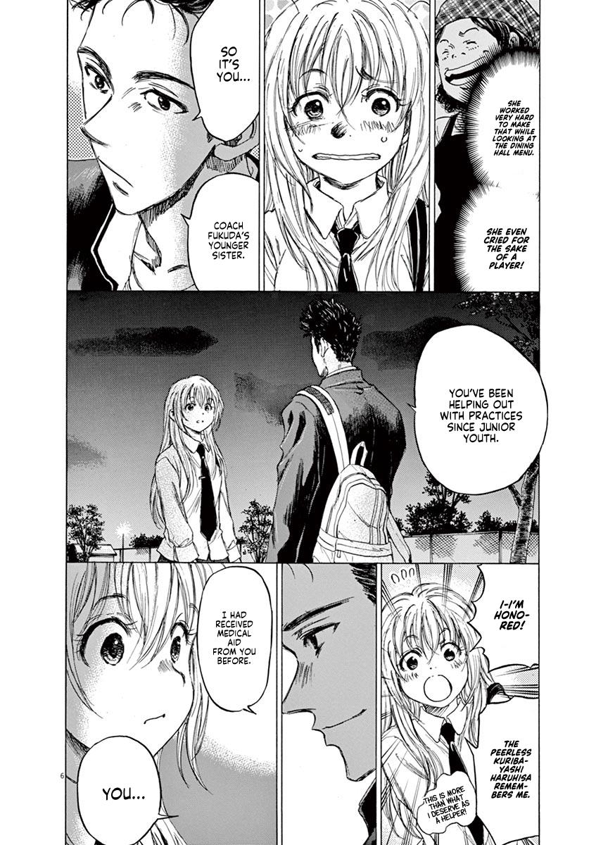 Ao Ashi Chapter 72 — page 6