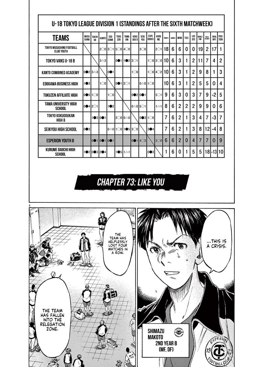 Ao Ashi Chapter 73 — page 10