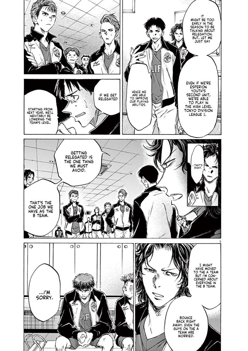 Ao Ashi Chapter 73 — page 11