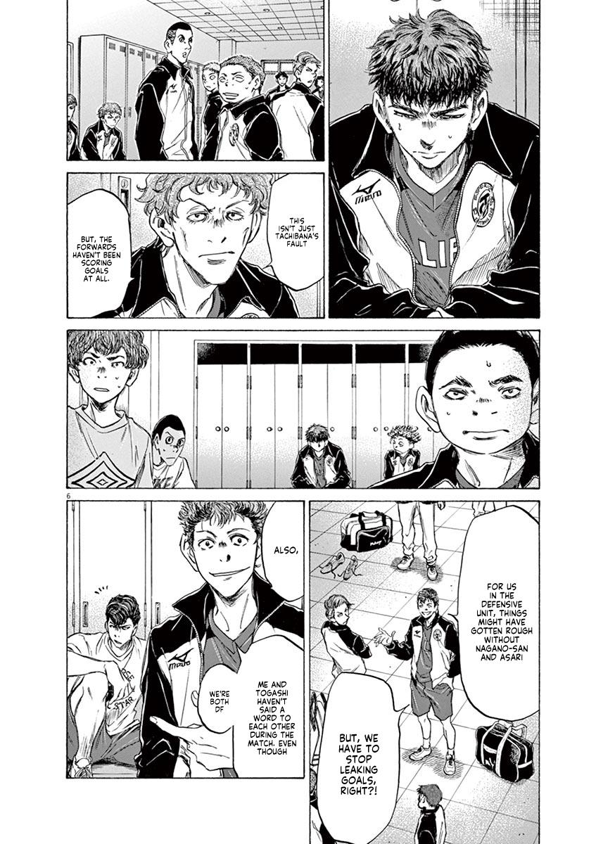 Ao Ashi Chapter 73 — page 12