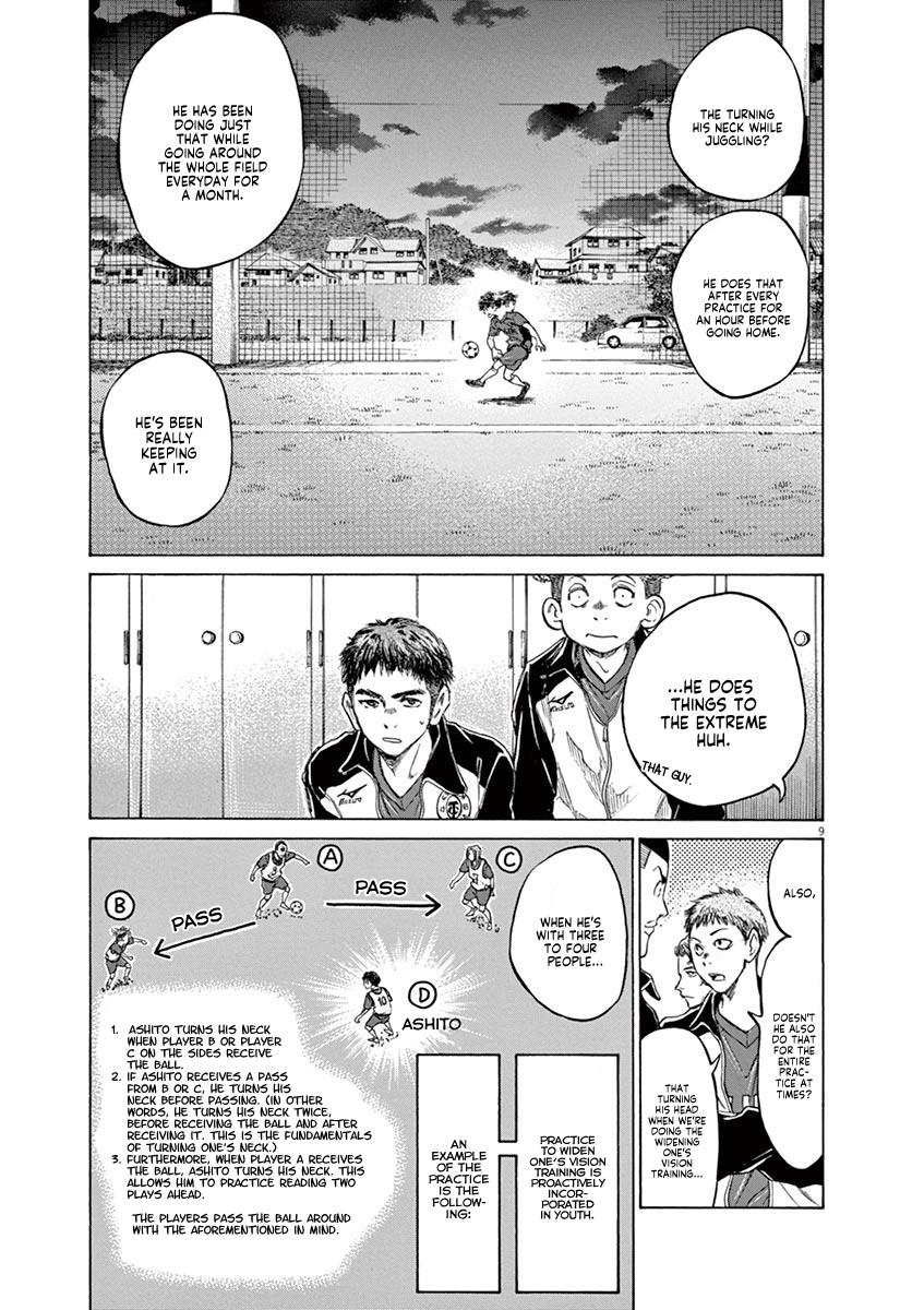 Ao Ashi Chapter 73 — page 15